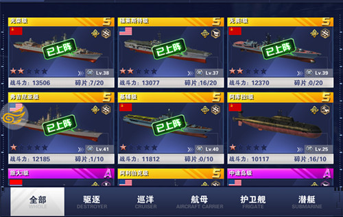 策略合击大海战《钢铁舰队》宣传视频首曝_游戏资讯-游民部落(gamecolg.com)