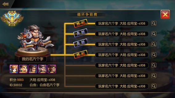 独家陆台混战《雷鸣三国》全新巅峰武演玩法首曝光_游戏资讯-游民部落(gamecolg.com)