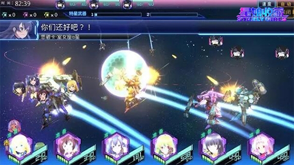 BOSS的黑历史《星娘收藏》全新活动副本登场_游戏资讯-游民部落(gamecolg.com)