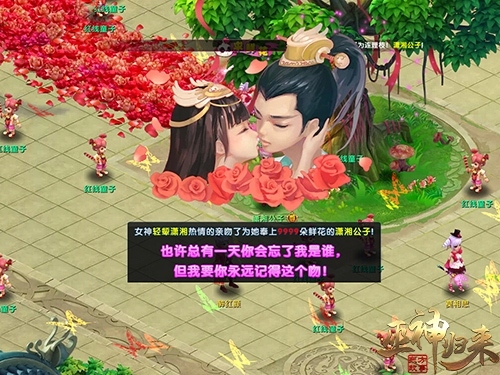熄灯后和舍友干点啥《巫神归来》新服预约_游戏资讯-游民部落(gamecolg.com)