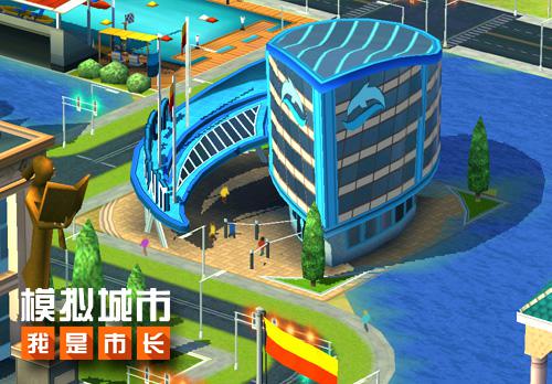 打造大学城《模拟城市:我是市长》赛季建筑解析_游戏资讯-游民部落(gamecolg.com)