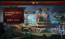 《全民奇迹MU》6.0版本来临：矿洞争霸战无止境