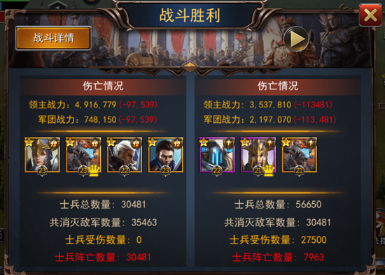 君海《英雄文明》战报系统曝光精彩战役随时回放_游戏资讯-游民部落(gamecolg.com)