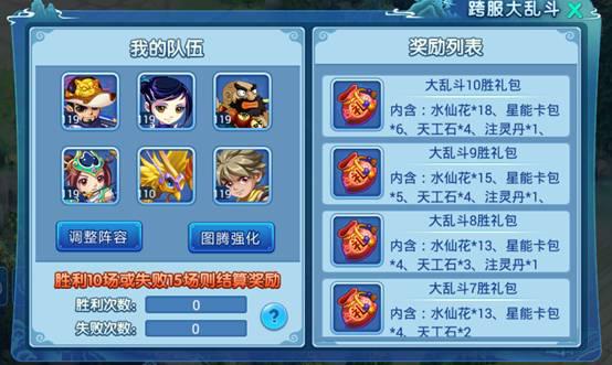 《水浒Q传》手游10月24日开启新资料片“兽意觉醒”_游戏资讯-游民部落(gamecolg.com)