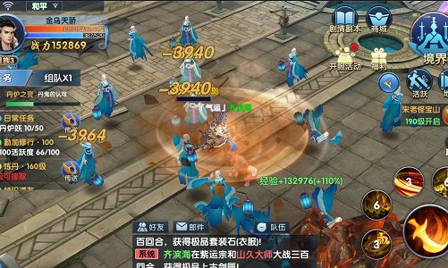 《真·我欲封天》仙门有路任君走日常修为不可丢_游戏资讯-游民部落(gamecolg.com)