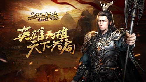 《三国群英传_霸王之业》出海首战告捷_游戏资讯-游民部落(gamecolg.com)