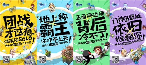 solo不过瘾《神无月》开团发车打响公会战_游戏资讯-游民部落(gamecolg.com)