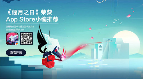 打破三国西游桎梏《偃月之日》看游戏选材重要性_游戏资讯-游民部落(gamecolg.com)