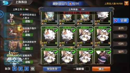 悬空城之种菜玩家获取“钻石”方法_游戏资讯-游民部落(gamecolg.com)