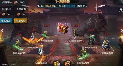 《权倾三国》年度资料片“过关斩将”闪亮登场_游戏资讯-游民部落(gamecolg.com)