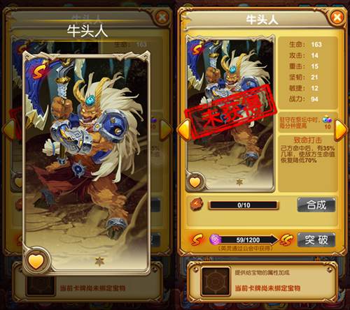 魔宠进行时《十万个大魔王》S级魔宠谁更强_游戏资讯-游民部落(gamecolg.com)