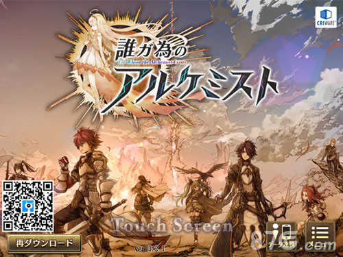 日式战棋RPG空降叉叉脚本《为谁而炼金》轻松玩_游戏资讯-游民部落(gamecolg.com)