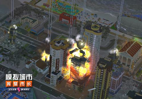 《模拟城市：我是市长》参加俱乐部大战必知的几件事_游戏资讯-游民部落(gamecolg.com)
