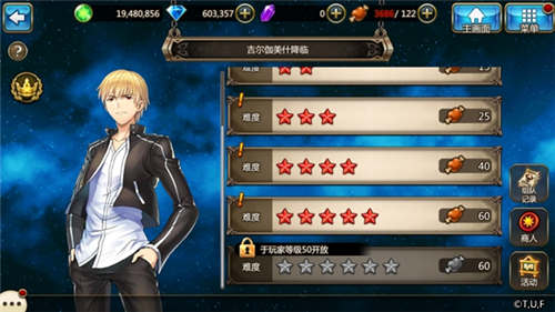 《神域召唤》联动Fate“金闪闪”BOSS降临_游戏资讯-游民部落(gamecolg.com)