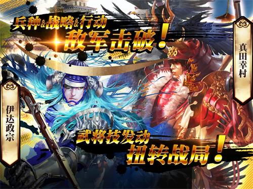 《战国幻武》震撼首发精妙手操激情国战_游戏资讯-游民部落(gamecolg.com)