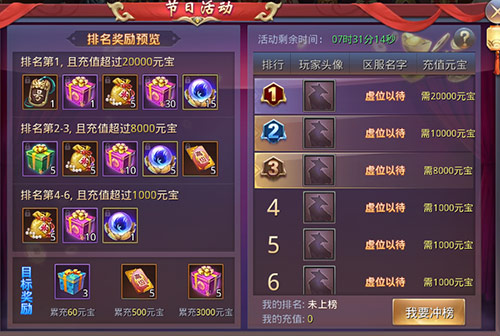 全民狂欢《昆仑墟》圣诞特别活动曝光_游戏资讯-游民部落(gamecolg.com)