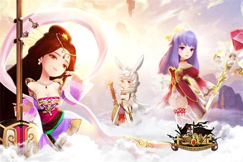 《十二战纪》辅助英雄盘点1月18日集结_游戏资讯-游民部落(gamecolg.com)