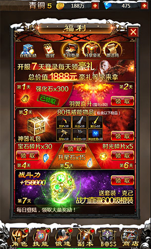 千万暗黑玩家福音《猎魂大陆》内测召集令_游戏资讯-游民部落(gamecolg.com)