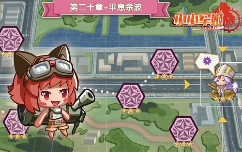 软萌少女暖心赛秋裤《小小军姬》策略烧脑激战寒冬_游戏资讯-游民部落(gamecolg.com)