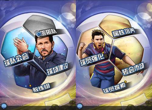 《最佳阵容》郜林首秀开启倒计时_游戏资讯-游民部落(gamecolg.com)