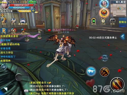 神魔大陆资料片女神降临20日开启女神需要你的效忠_游戏资讯-游民部落(gamecolg.com)
