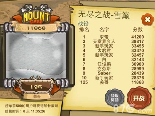 街机塔防手游《魔兽守卫军》3月上线回忆儿时经典_游戏资讯-游民部落(gamecolg.com)