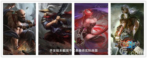 九阳神功手游正式亮相新型功夫MOBA手游_游戏资讯-游民部落(gamecolg.com)