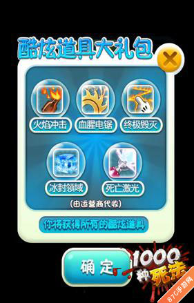 《1000种死法》TPS玩法有创新小编口味很重哟！_游戏资讯-游民部落(gamecolg.com)