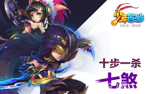 少年西游三大职业资料曝光师出名门身怀绝技_游戏资讯-游民部落(gamecolg.com)