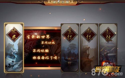 《格斗江湖》新资料片撼动江湖全新职业霸刀登场_游戏资讯-游民部落(gamecolg.com)