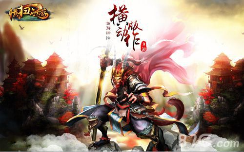 横扫西游礼包领取方法礼包怎么兑换_游戏资讯-游民部落(gamecolg.com)