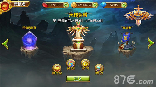 最强PK战《盗梦英雄》天梯争霸赛来势凶猛_游戏资讯-游民部落(gamecolg.com)
