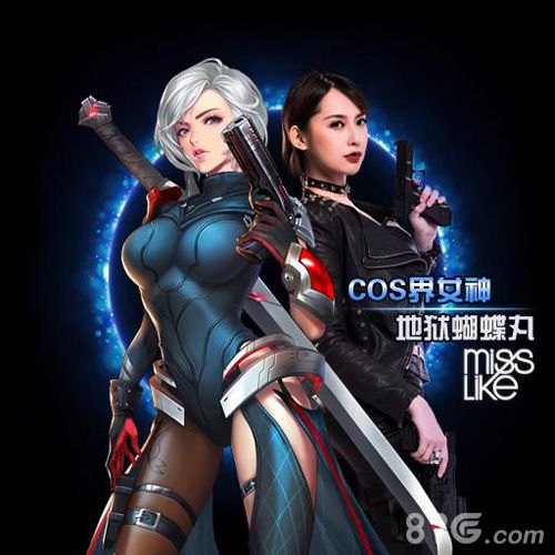 宅男の福利《X战娘》11月即将公测_游戏资讯-游民部落(gamecolg.com)
