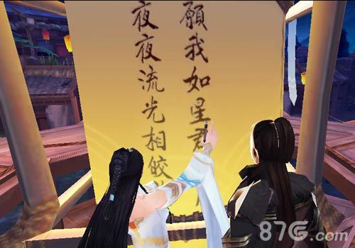 《蜀山战纪》玩家见面会1月3日即将举行_游戏资讯-游民部落(gamecolg.com)