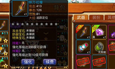 这就是我的忍道《弹弹岛战纪》忍者三神器曝光