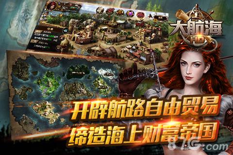 航海精品的逆袭《大航海HD》登上ios付费榜榜首_游戏资讯-游民部落(gamecolg.com)