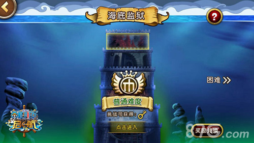 骚年必备《航海王启航》开学玩法推荐_游戏资讯-游民部落(gamecolg.com)
