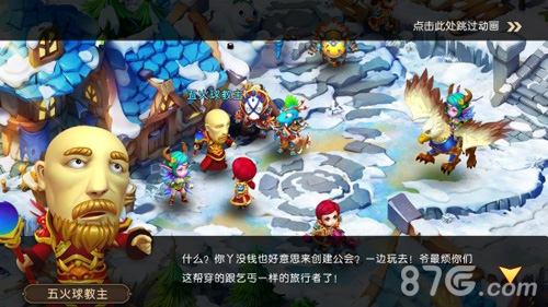 首次曝光:《我叫MT3》变身魔幻回合制手游_游戏资讯-游民部落(gamecolg.com)
