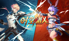 新篇章战火燎原《时空猎人》跨服战火爆来袭