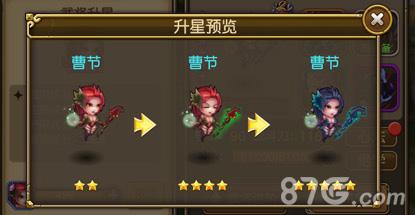 樊胜美逆袭蒋欣代言《关门放吕布》三国版欢乐颂_游戏资讯-游民部落(gamecolg.com)