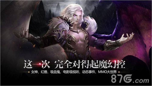 《神魔圣域》国际大作画质表现美术团队研发探营_游戏资讯-游民部落(gamecolg.com)