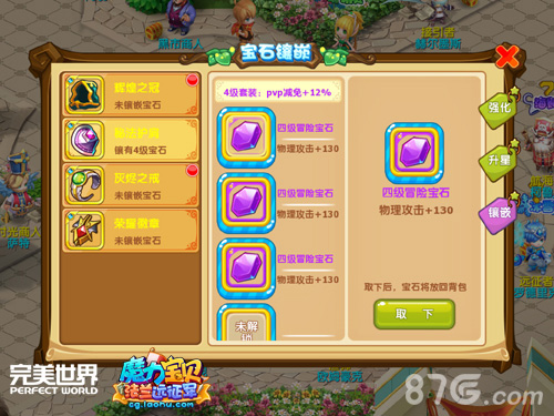 远征启程《魔力宝贝》手游新资料片明日上线_游戏资讯-游民部落(gamecolg.com)