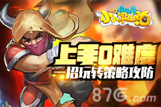 108好汉集聚《小小梁山泊》来了!_游戏资讯-游民部落(gamecolg.com)