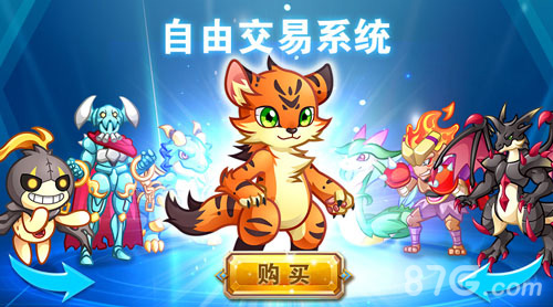 《怪物x联盟2》新系统今日曝光限量封测即将开启_游戏资讯-游民部落(gamecolg.com)
