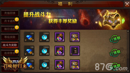 《全民奇迹MU》新版隆重上线新地图阿卡伦开启_游戏资讯-游民部落(gamecolg.com)