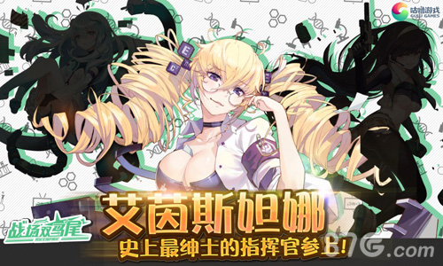 咕噜游戏《战场双马尾》万圣节资料片开启_游戏资讯-游民部落(gamecolg.com)