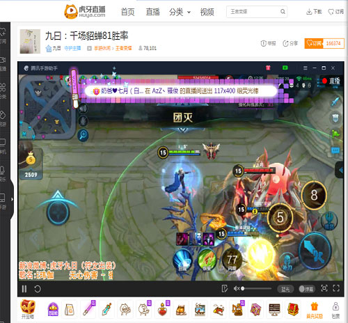 王者荣耀队友挂机怎么办虎牙直播九日1V5神翻盘_游戏资讯-游民部落(gamecolg.com)