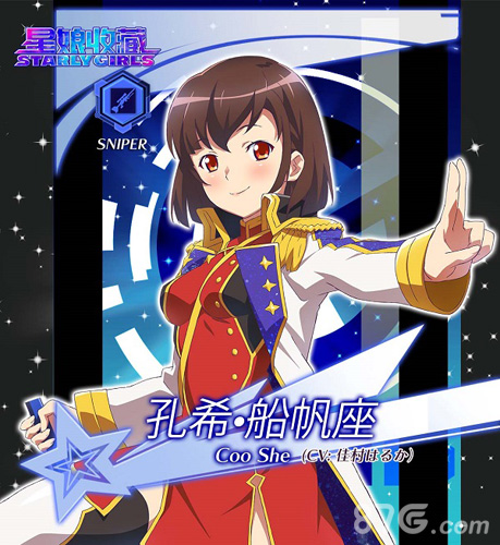年度最受期待娘化手游《星娘收藏》国服开启本地化_游戏资讯-游民部落(gamecolg.com)