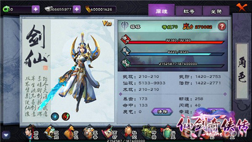 《仙剑奇侠传online》这次正当红情怀落地终需实力_游戏资讯-游民部落(gamecolg.com)
