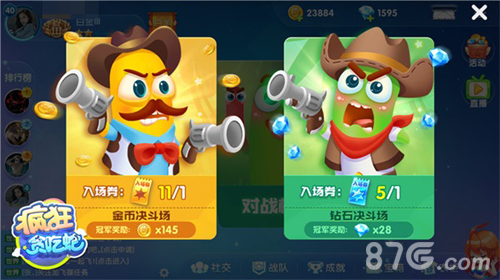 《疯狂贪吃蛇》新版来袭赏金决斗勇者为王_游戏资讯-游民部落(gamecolg.com)